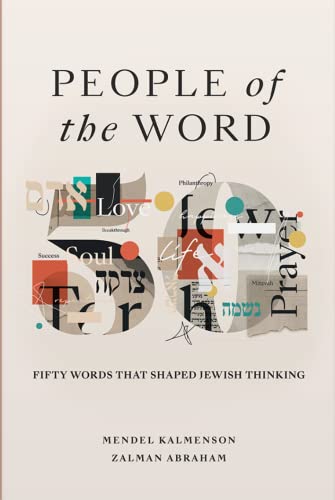 [9780826690135] People of the Word
