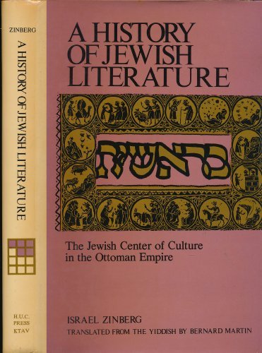 [9780870682414] The Jewish Center of Culture in the Ottoman Empire (History of Jewish Literature, Volume 5, Part Six)