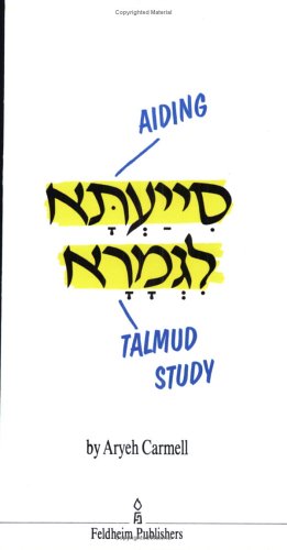 [9780873064286] Aiding Talmud Study