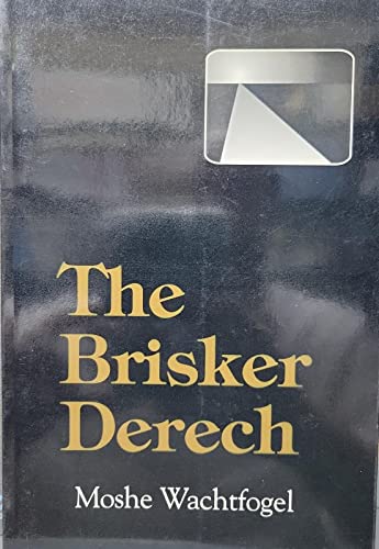 [9780873066488] Brisker Derech