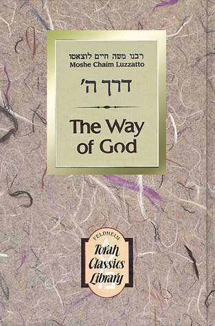 [9780873067690] the_way_of_god_derech_hashem
