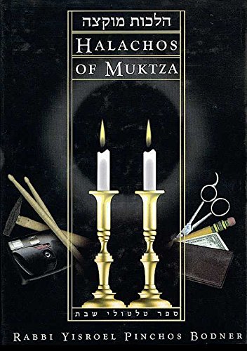 [9780873068567] Halachos of Muktza