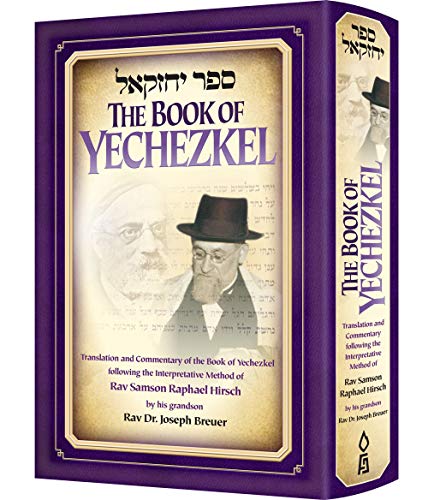 [9780873069564] The Book of Yechezkel: Translation and Commentary (English and Hebrew Edition)