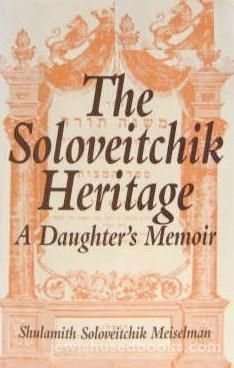 [9780881255256] The Soloveitchik Heritage: A Daughter's Memoir