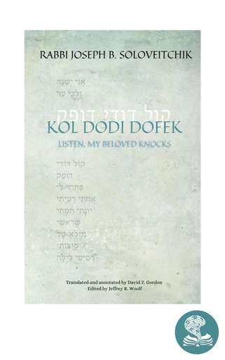 [9780881258974] Kol Dodi Dofek: Listen, My Beloved Knocks