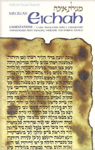 [9780899060040] Megillas Eichah