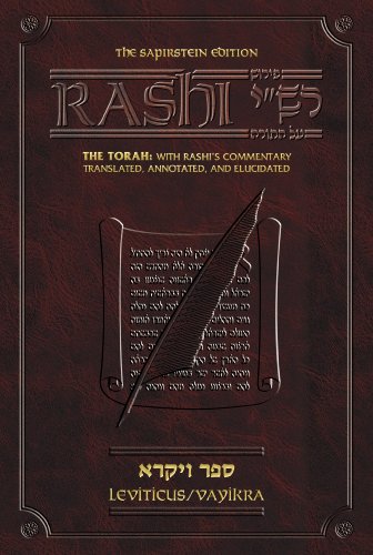 [9780899060286] Sapirstein Edition Rashi: The Torah with Rashi's Commentary Translated, Annotated and Elucidated, Vol. 3 [Full Size], Leviticus [Vayikra]