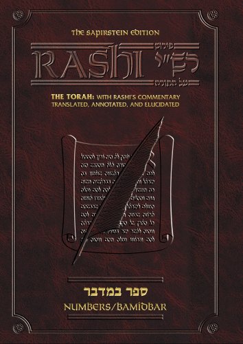 [9780899060293] Bib Sapirstein Edition of Kashi, Bamidbar, Numbers: 4