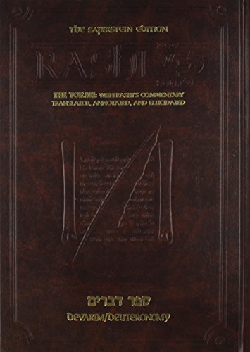 [9780899060309] Sapirstein Edition Rashi: The Torah with Rashi's Commentary Translated, Annotated and Elucidated, Vol. 5 [Full Size], Deuteronomy [Devarim]