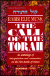 [9780899060460] The Call of the Torah | Sefer Bamidbar | An Anthology of Interpretation and Commentary on the Five Books of Moses