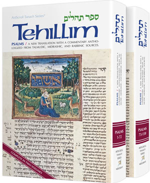 [9780899060644] Tehillim / Psalms - 2 Volume Set: A new translation with a commentary anthologized from Talmudic, Midrashic, and Rabbinic sources (English and Hebrew Edition)