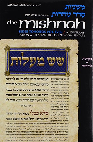 [9780899063300] The Mishnah Tohoros, Vol. 4B: Mikvaos (The Artscroll Mishnah Series) (English and Hebrew Edition)