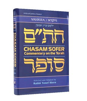 [9780899063751] Chasam Sofer on Torah - Vayikra (Hebrew Edition)