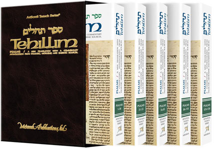 [9780899063836] Tehillim - Psalms | Pocket Size | Hardcover | 5 Volume Slipcased Set | Artscroll Tanach Series