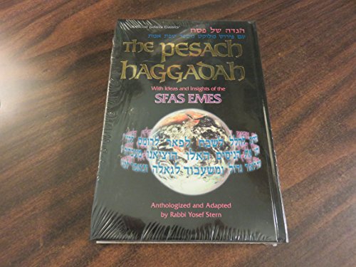 [9780899063980] Haggadah: Sefas Emes (Artscroll Mesorah Series)
