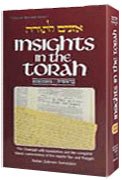 Insights in the Torah / Oznayim la-Torah: The Chumash, Vol. 1 - Bereishis (Hebrew and English Edition)