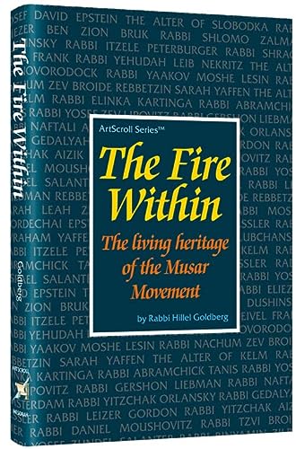 [9780899065526] The Fire Within