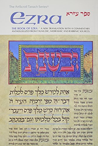 [9780899060897] The Book of Ezra (English and Hebrew Edition)
