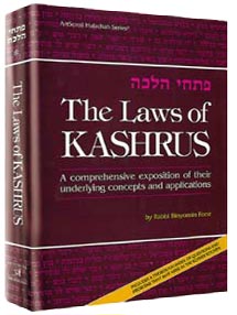 [9780899061030] Laws of Kashrus
