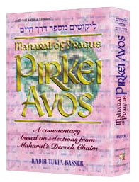 [9780899061092] Maharal of Prague On Pirkei Avos (Avot) - a commentary based on selections from Maharal's Derech Chaim