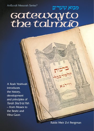 [9780899062082] Gateway to the Talmud (The ArtScroll mesorah series)