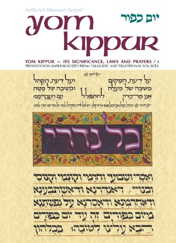[9780899062167] Yom Kippur Its Significance Laws and Prayers (Artscroll Mesorah)