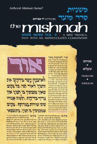 [9780899062549] Pesachim & Shekalim | Yad Avraham Mishnah Series | Volume 11 | Seder Moed