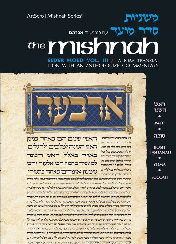 [9780899062563] Rosh Hashana, Yoma, & Succah | Yad Avraham Mishnah Series | Volume 12 | Seder Moed