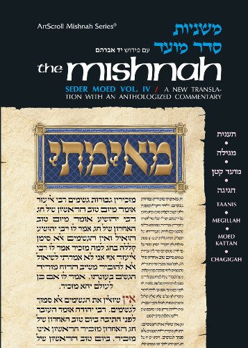 [9780899062587] Seder Moed: Taanis, Megillah, Moed Katan, Chagigah (Artscroll Mishnah Series)