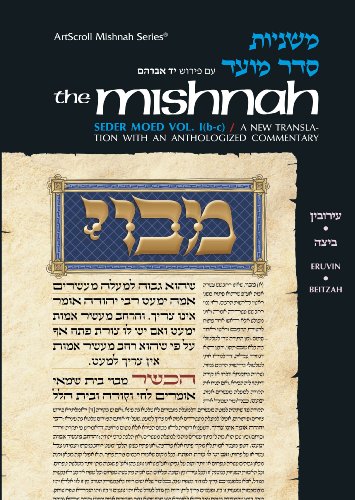 [9780899062624] Eruvin & Beitzah | Yad Avraham Mishnah Series | Volume 10 | Seder Moed