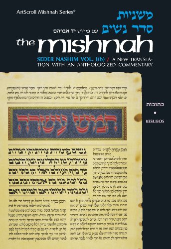 [9780899062778] Seder Nashim: Kesubos: 1 (Artscroll Mishnah Series) (English and Hebrew Edition)