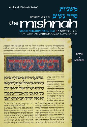 [9780899062792] Seder Nashim: Nedarim (Artscroll Mishnah Series) (English and Hebrew Edition)