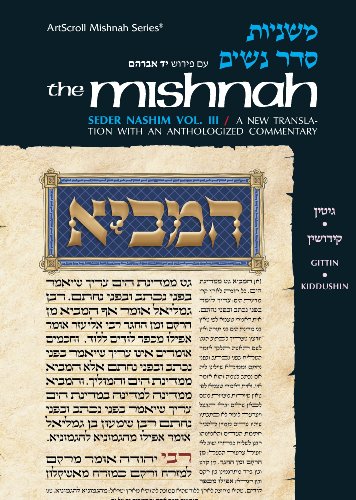 [9780899062839] Gittin & Kiddushin | Yad Avraham Mishnah Series | Volume 18 | Seder Nashim
