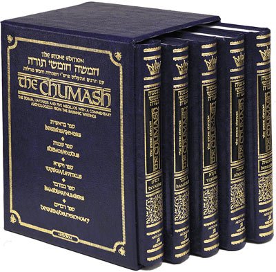 [9780899066004] Mid Size (Large) Stone Edition Chumash  | 5 Volume Slipcased Set