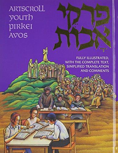 [9780899066219] Youth Pirke Avos (vol. 001)