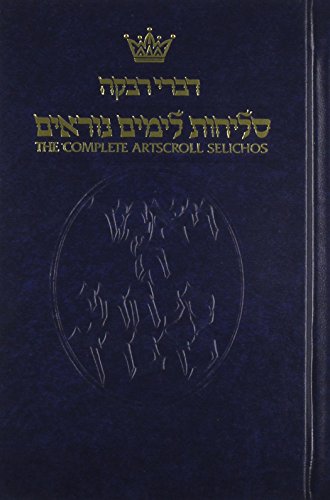 [9780899067216] Selichos: Nusach Lita Ashkenaz