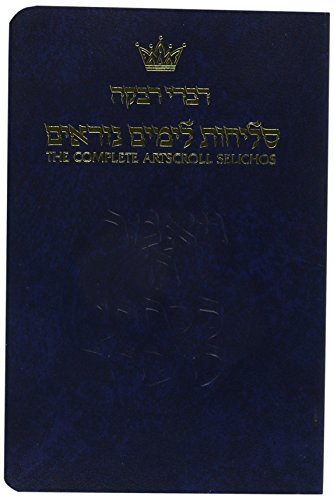 [9780899067223] Selichos: Nusach Lita Ashkenaz
