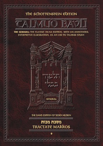 [9780899067254] Tractate Makkos | daf 2a-24b | Artscroll Schottenstein Edition of the Talmud | English Full Size | Volume 50 in the Series