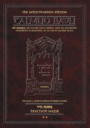 [9780899067322] Nazir Volume 2 | Daf 34a-66b | Artscroll Schottenstein Edition of the Talmud | English Full Size | Volume 32 in the Series