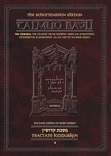 [9780899067339] Kiddushin 1 | Talmud Bavli | Artscroll Schottenstein Edition | Large Size | Volume 36 in the Series