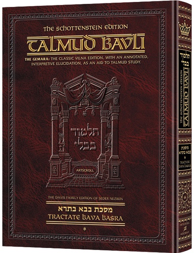 [9780899067384] Bava Basra Volume 1 | Daf 2a-60b | Artscroll Schottenstein Edition of the Talmud | English Full Size | Volume 44 in the Series