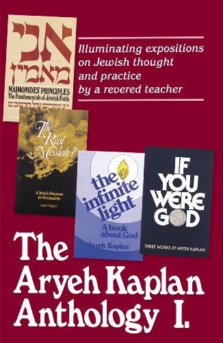 [9780899068664] Artscroll: Aryeh Kaplan Anthology Volume I by Rabbi Aryeh Kaplan