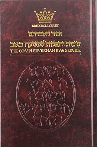 [9780899068787] Kinnos / Tishah B'av Siddur - Ashkenaz - Full Size