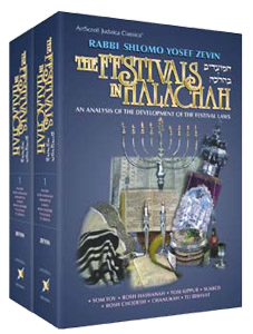 [9780899069173] The Festivals in Halachah: An analysis of the development of th festival laws - 2 Volume Set