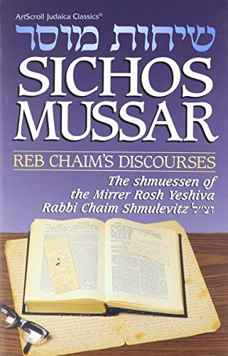 [9780899069432] Sichos Mussar/Reb Chaim's Discourses: The Shmuessen of the Mirrer Tosh Yeshiva, Rabbi Chaim Shmulevitz, Zt"l