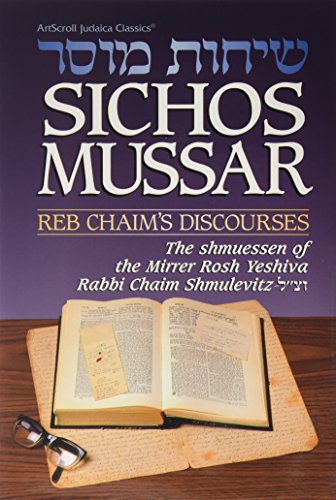 [9780899069449] Sichos Mussar/Reb Chaim's Discourses: The Shmuessen of the Mirrer Rosh Yeshiva, Rabbi Chaim Shmulevitz, Zt"l