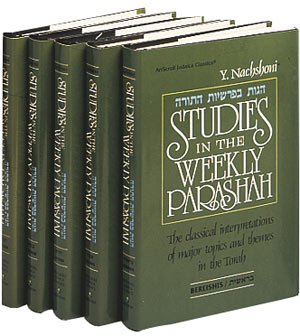 [9780899069456] Studies in the Weekly Parashah: Classical Interpretations of Major Topics and Themes in the Torah: 5 Volume Set
