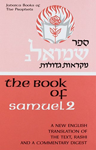 [9780910818117] The Book of Samuel | Part 2