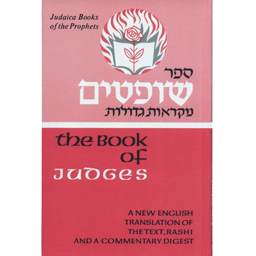 [9780910818179] Book of Judges: English Translation (Judaica Books of the Prophets)