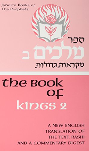 [9780910818315] Book of Kings Two (Judaica Books of the Prophets)